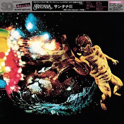 Santana - Santana III  (1971) [2021, Japan Limited Edition, Hi-Res SACD Rip]