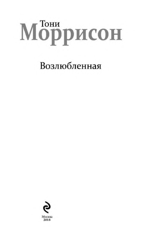 p0003
