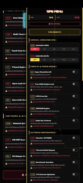  TaGunner Ultimate mobile optimizer