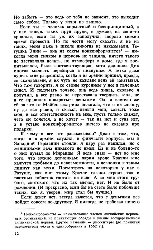 p0014