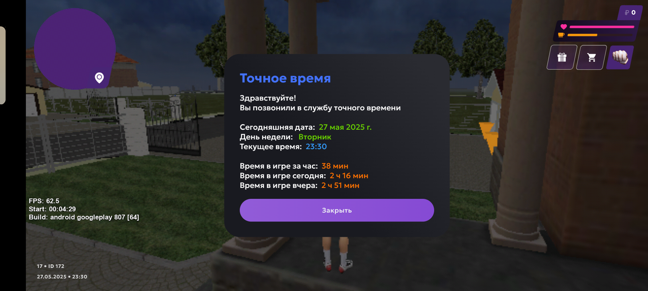 Screenshot_20250527-233027