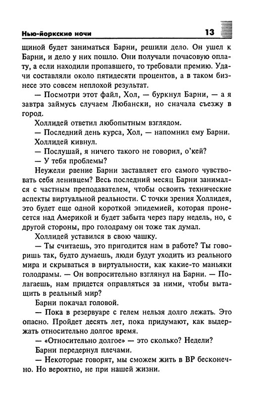 p0015
