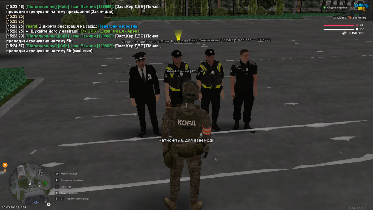 UKRAINE GTA 20 03 2026 15 24 58