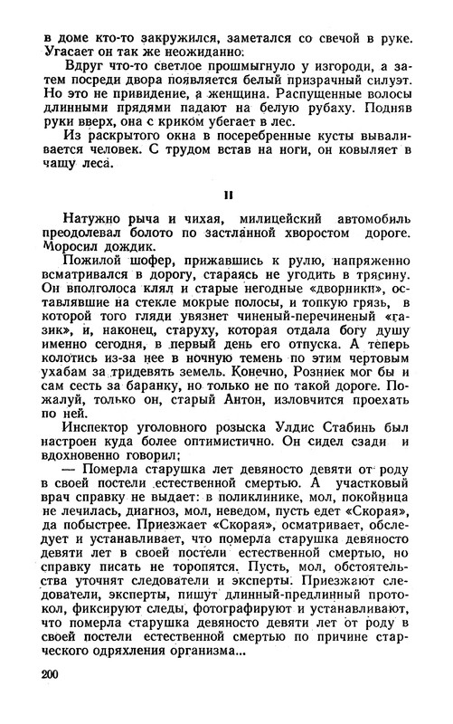 p0202
