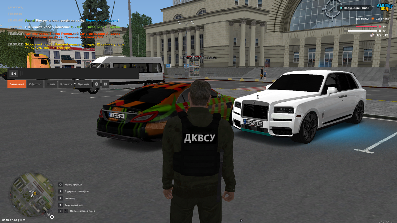 Grand Theft Auto San Andreas Screenshot 2026 10 01 11 51 24 94