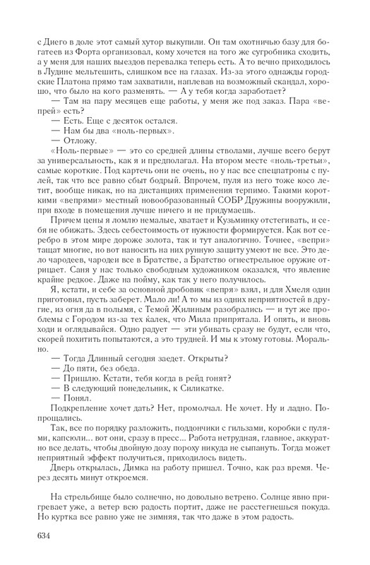 Hme-IKlo-T8380-page-0091