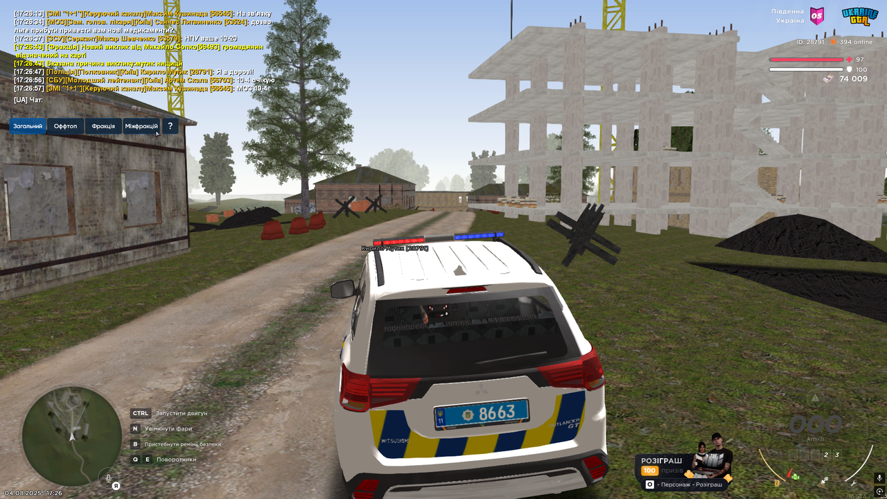 Screenshot 2025-08-04 172701