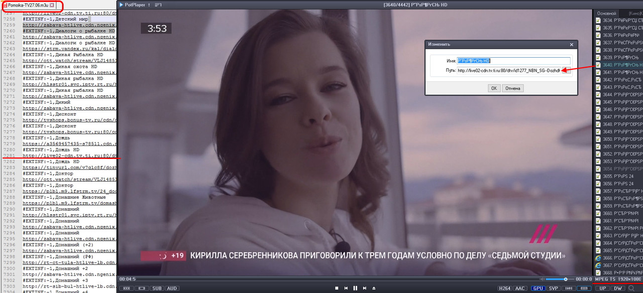 помойка-27.06