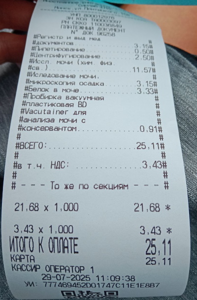  " "