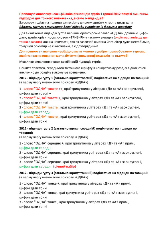 [Зображення: 6e96555e42f066086c3a813801546674-0.jpg]