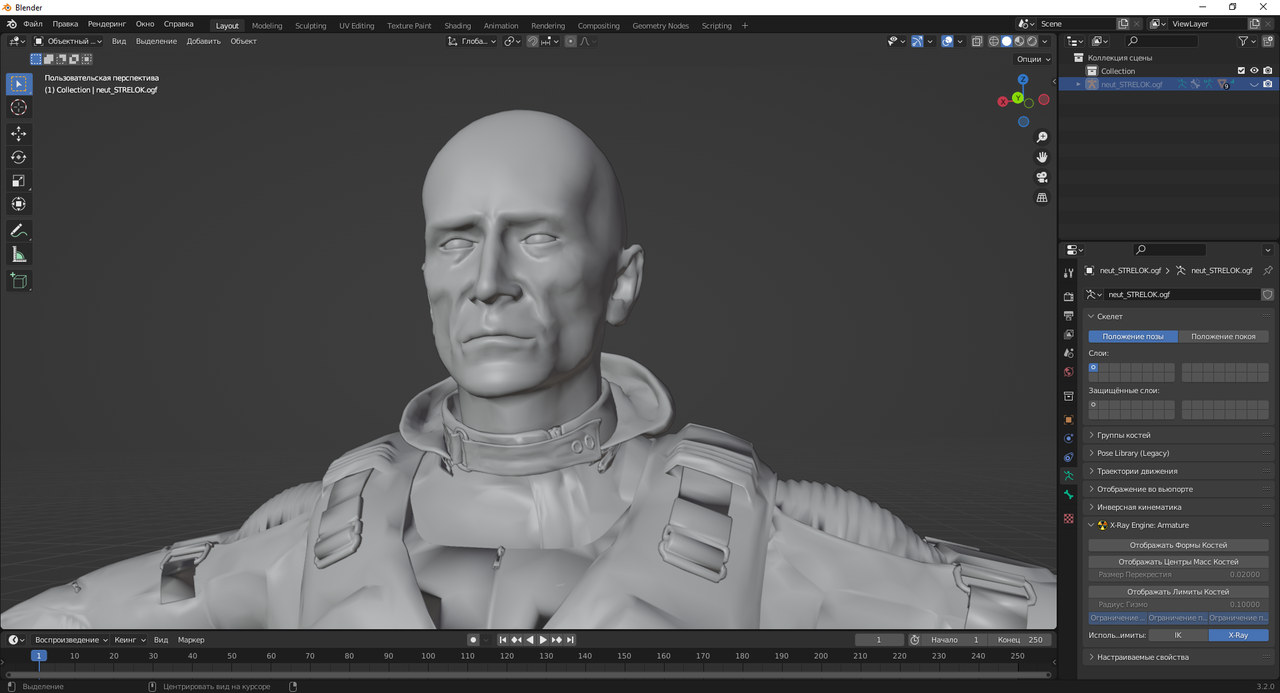 изображение_2025-01-03_104328334