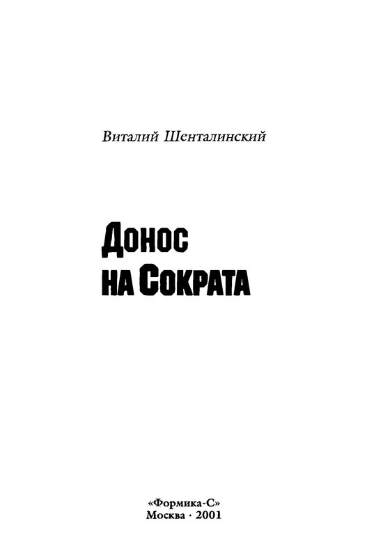 p0002