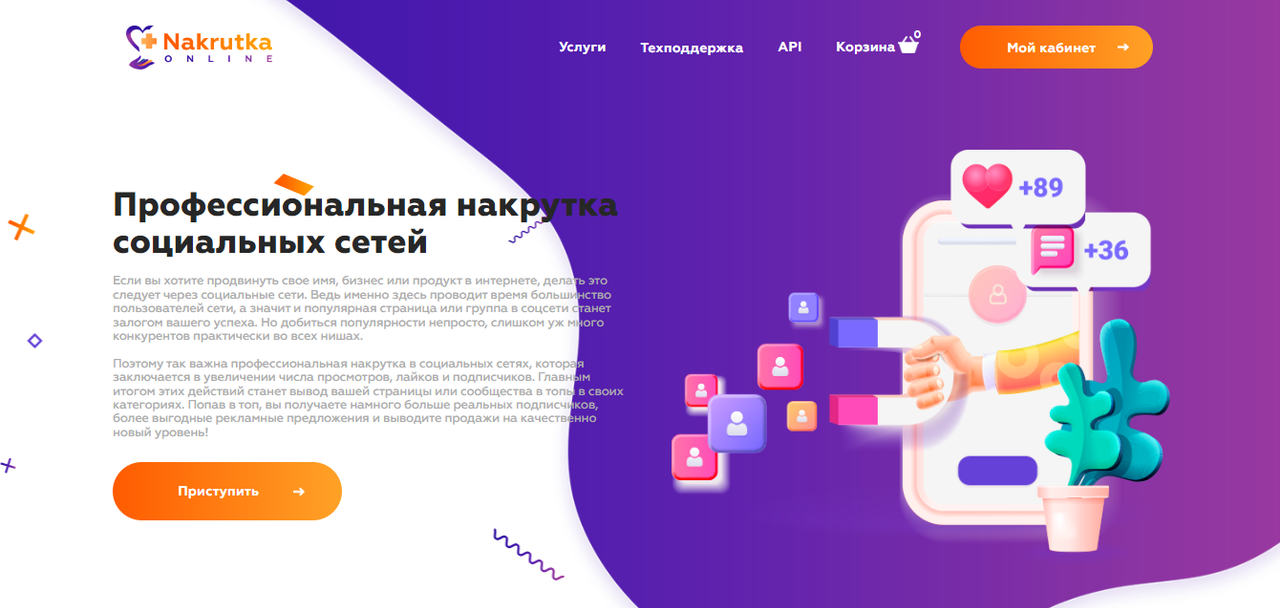 вмв