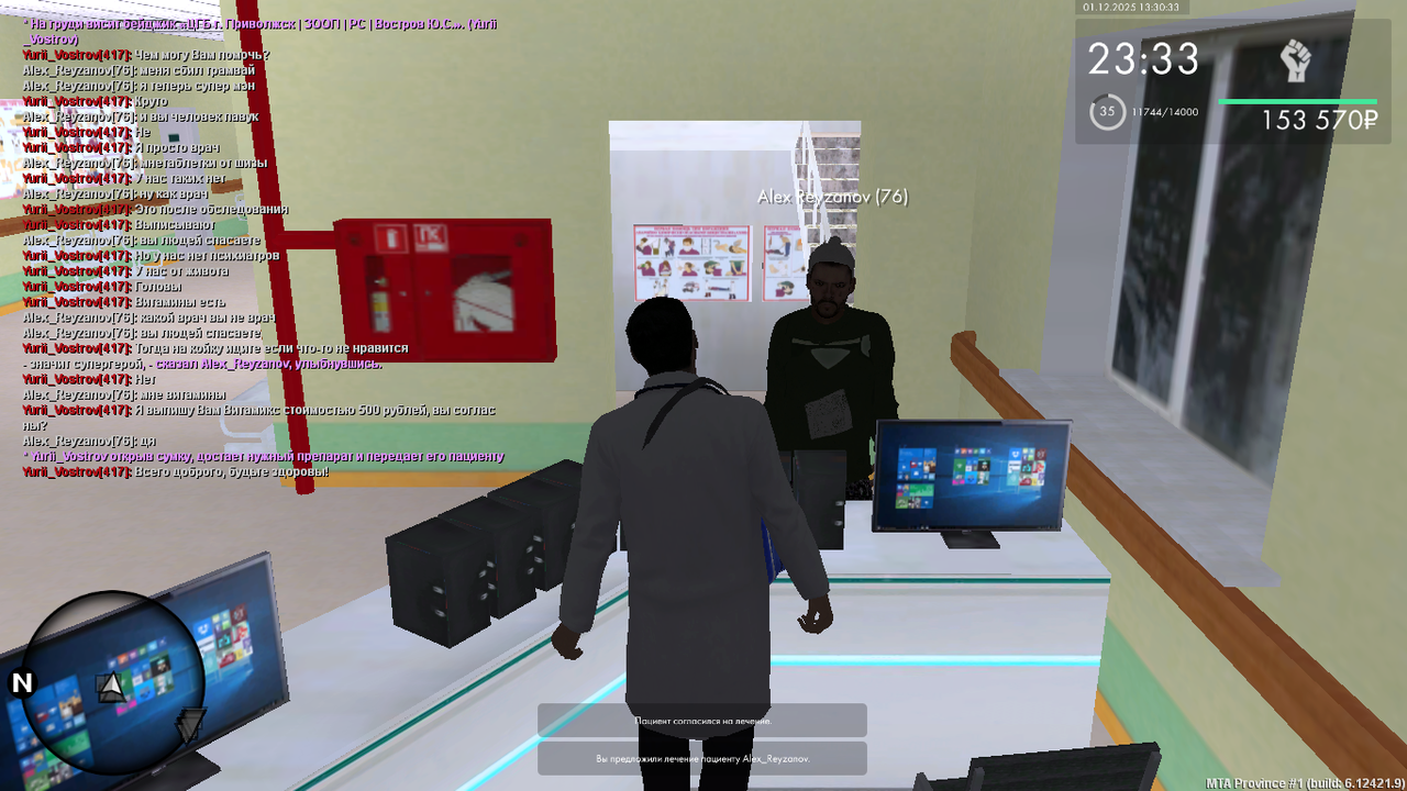 mta screen 2025 12 01 12 30 34