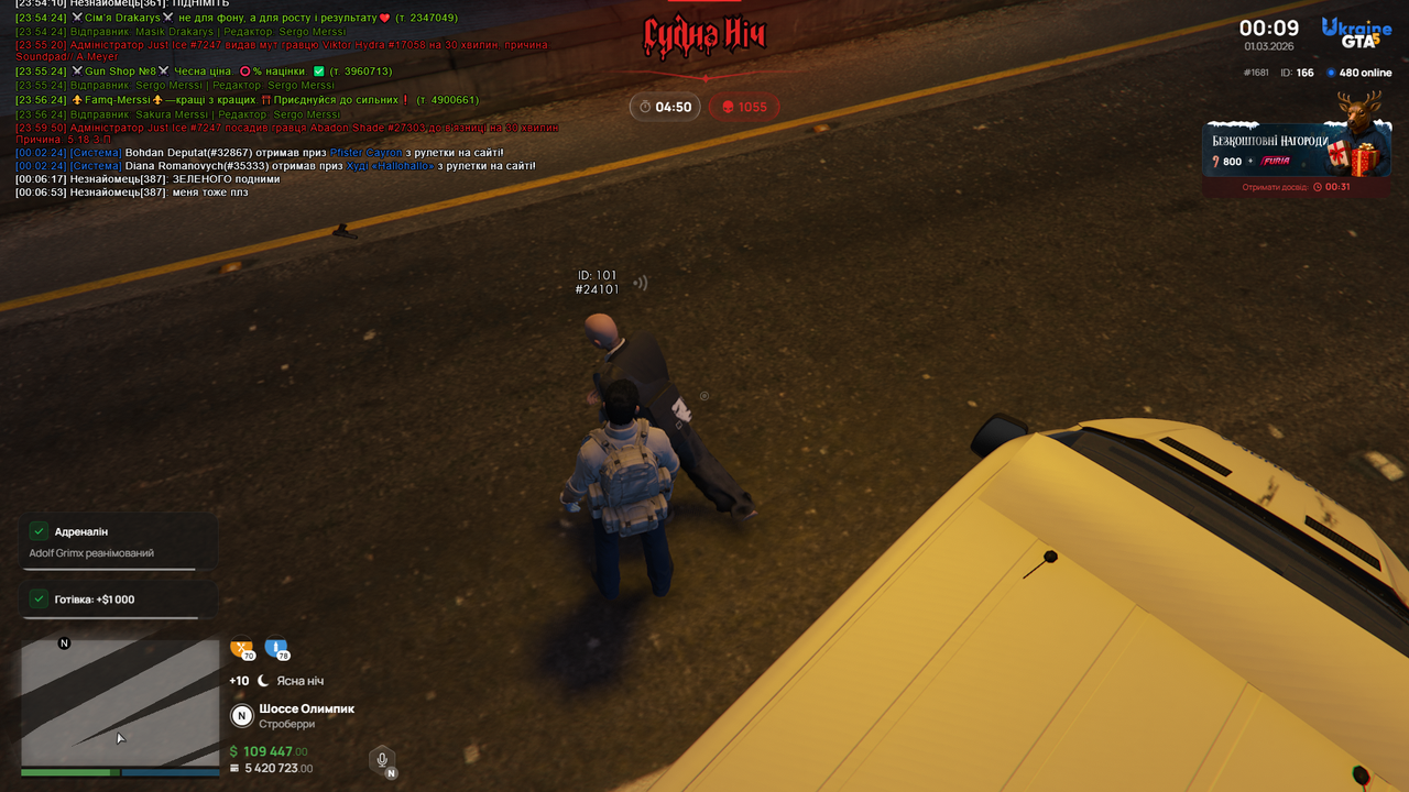 RAGЕ Multiplayer 01 03 2026 0 09 37