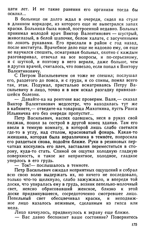 p0178