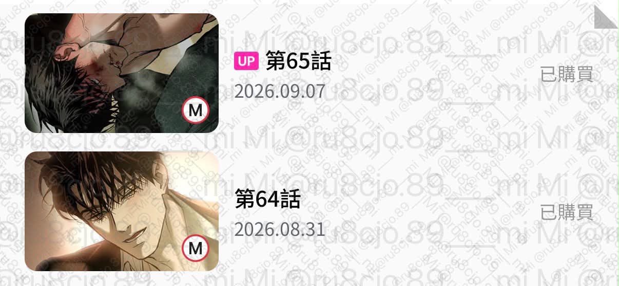 購證