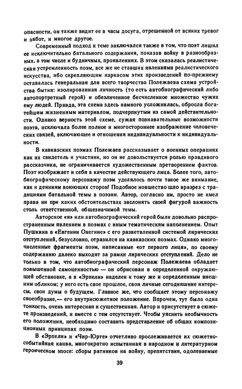 p0041
