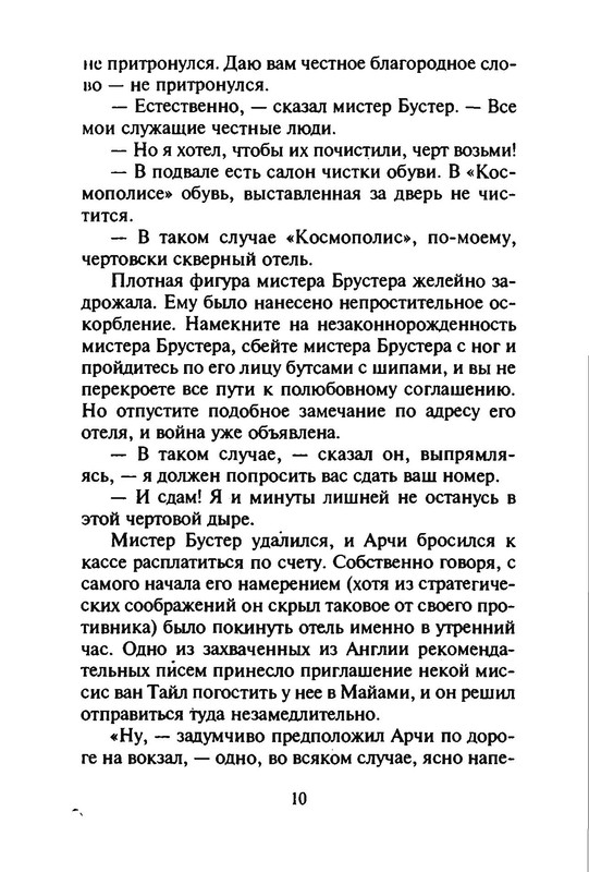 p0011