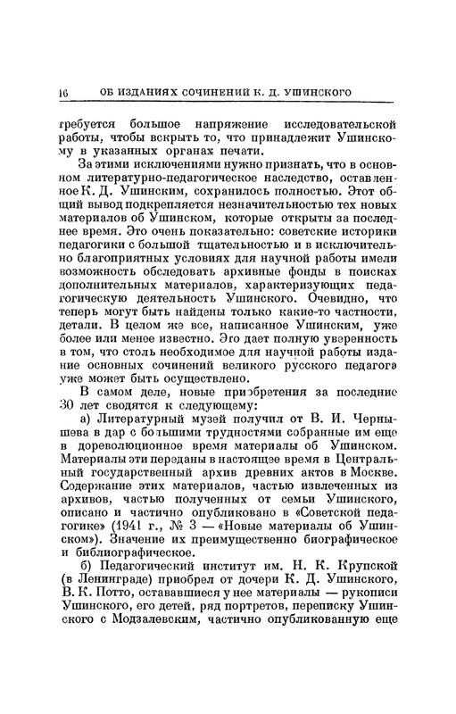 p0018