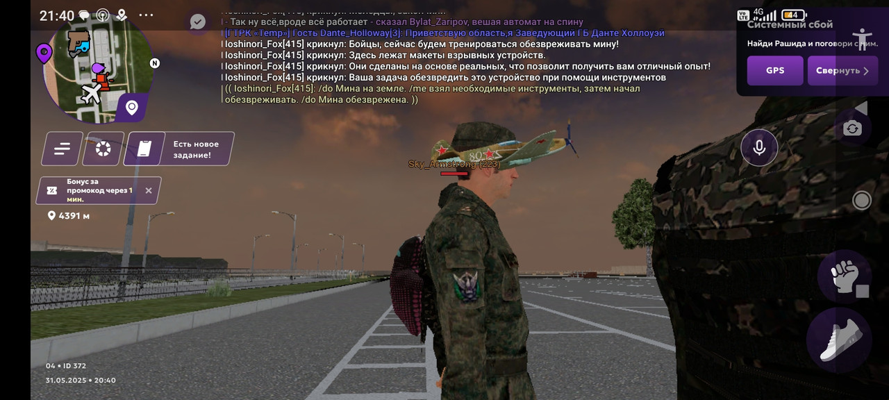 Screenshot_2025-05-31-21-40-42-265_com.jekmant.matrplauncher