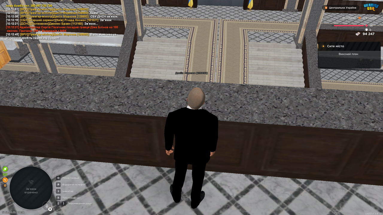 Grand Theft Auto San Andreas Screenshot 2025 12 17 10 12 47 46