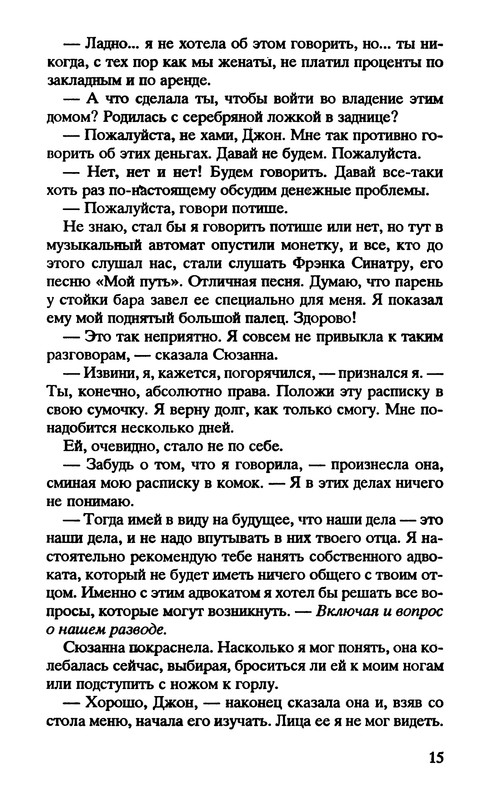 p0017