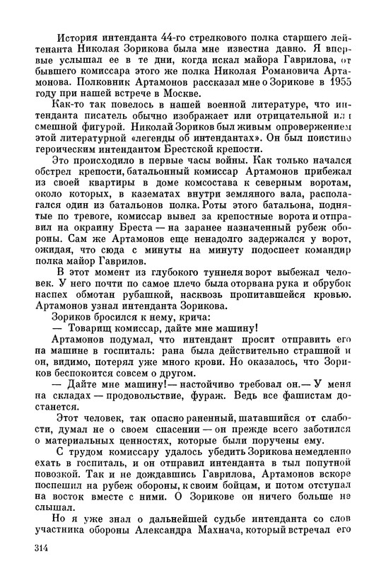 p0341