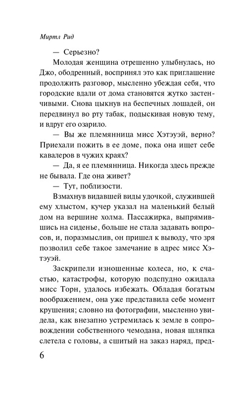 ITD000000001438733-page-0007
