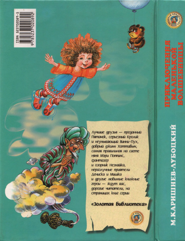 2-p0454