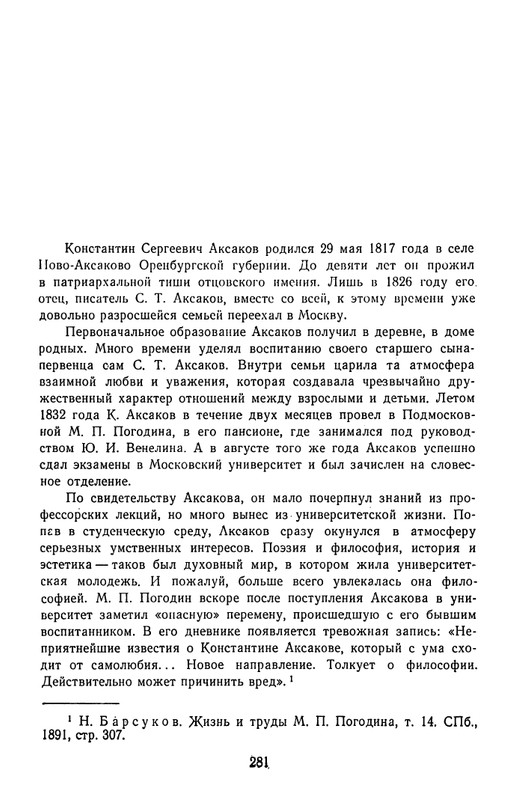 page-0096