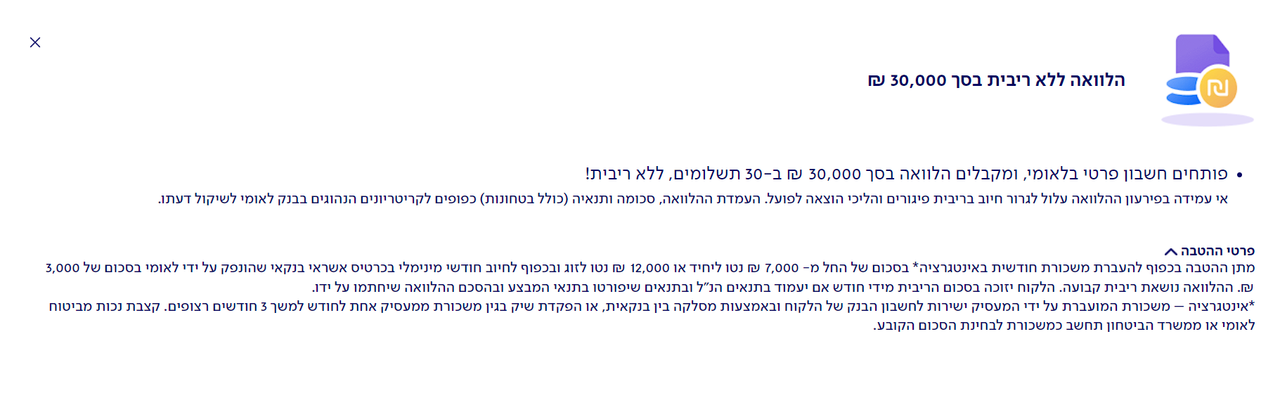 Ashampoo_Snap_7 августа 2023 г._14h29m40s_002_