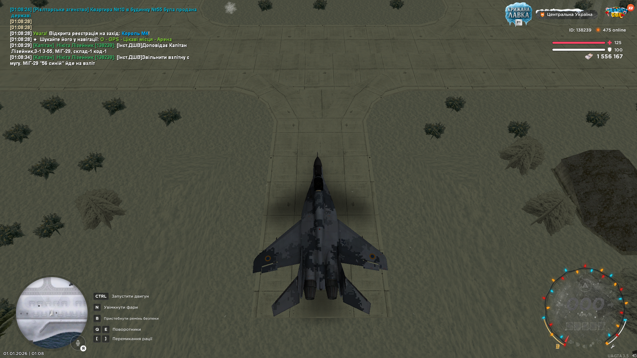 Знімок екрана (344)