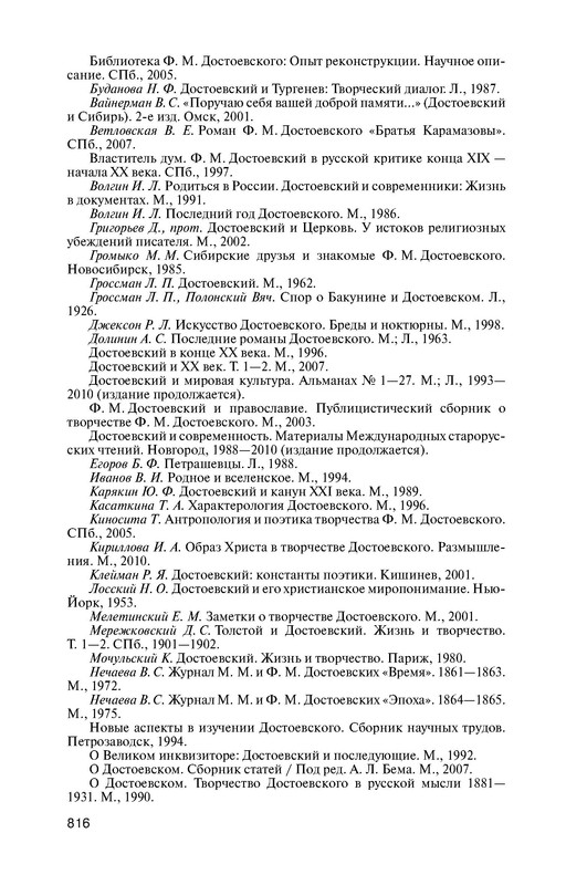 p0015