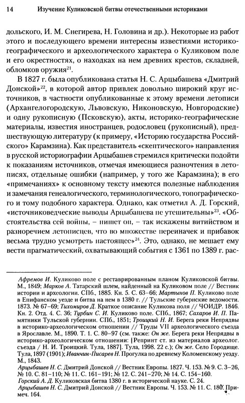 p0015