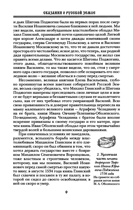 p0011