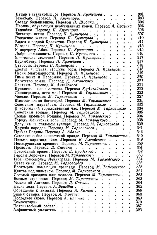 p0404