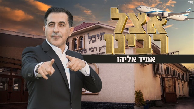 תמונה