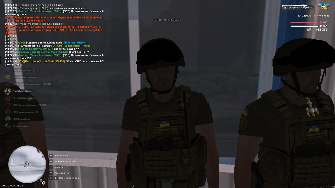 Снимок экрана (1443)