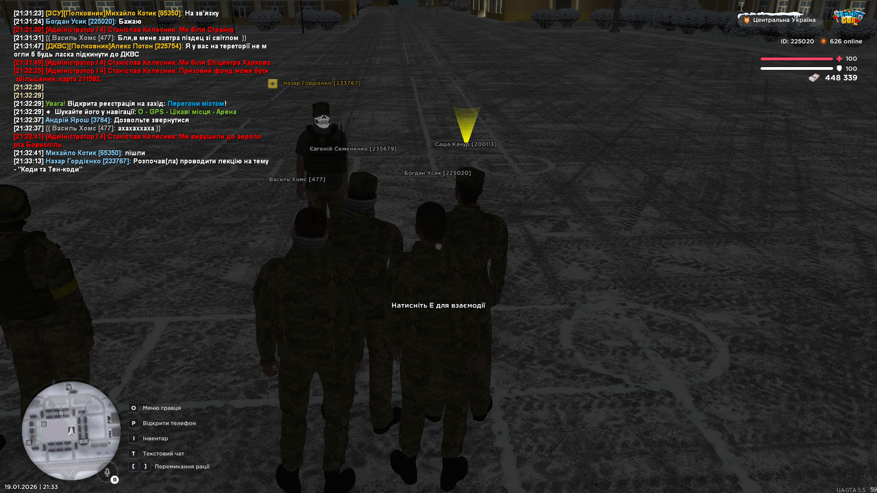 Снимок экрана (1436)