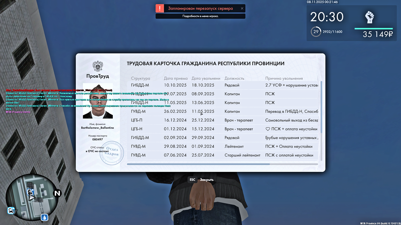 Grand Theft Auto San Andreas Screenshot 2025 11 08 00 21 44 20