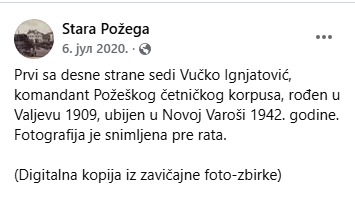 [Слика: Screenshot-3.png]