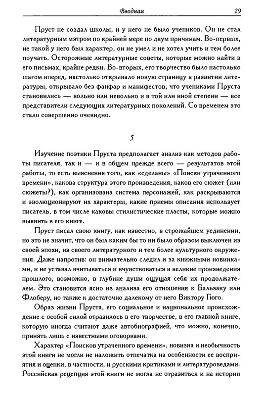 p0029