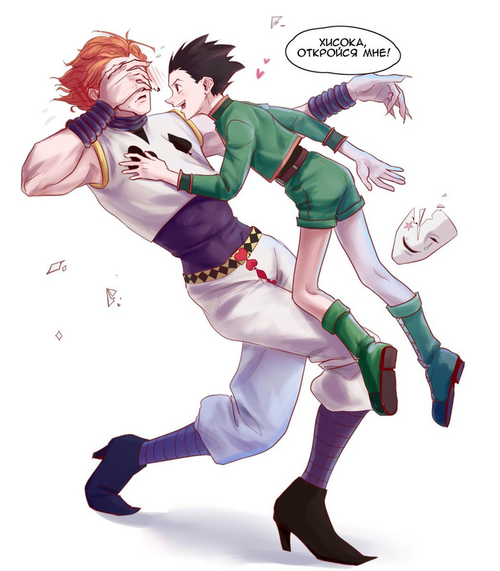 Hisoka X Gon Deviantart 