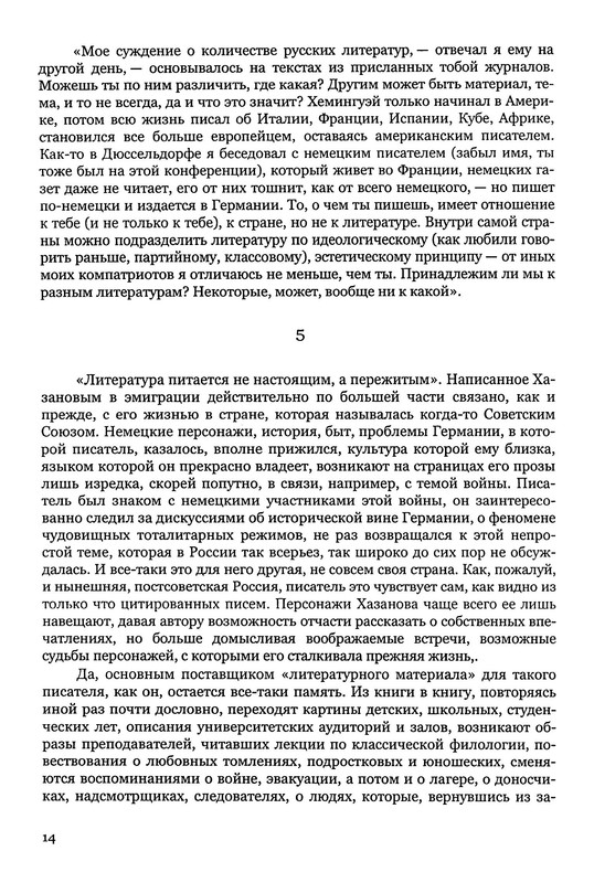 p0015