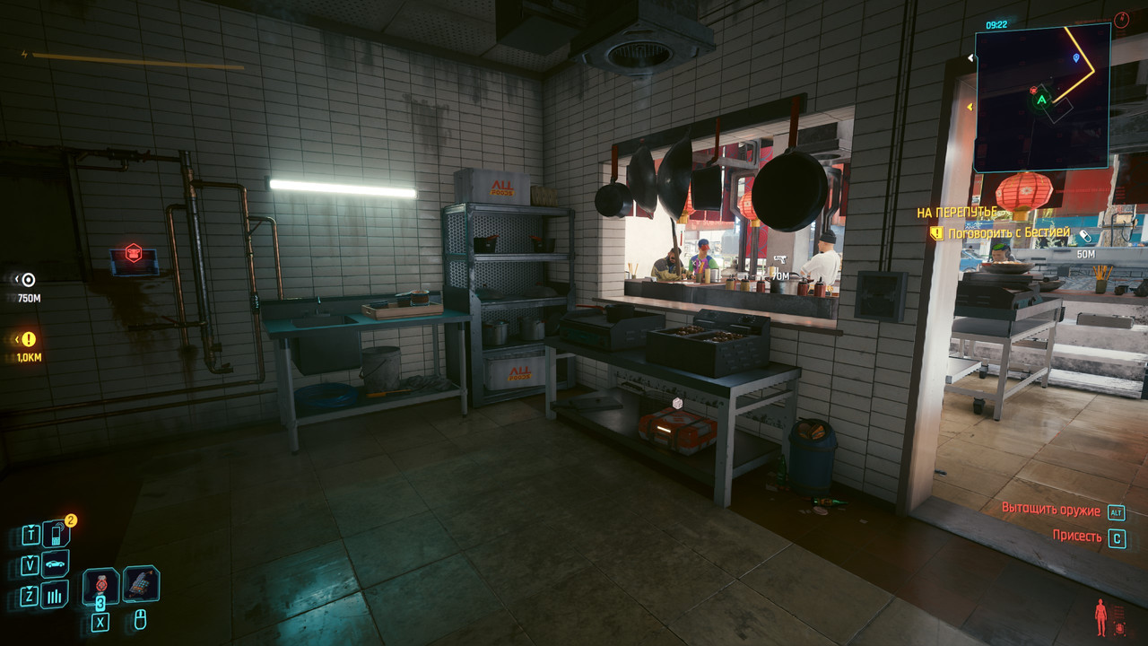 Cyberpunk 2077 Screenshot 2024.09.21 - 01.40.59.60