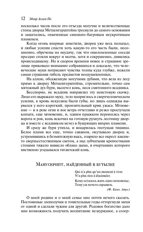 ITD000000001295638-page-0012