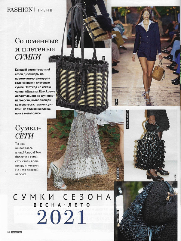 top beauty russia 04 2021 malika el maslouhi