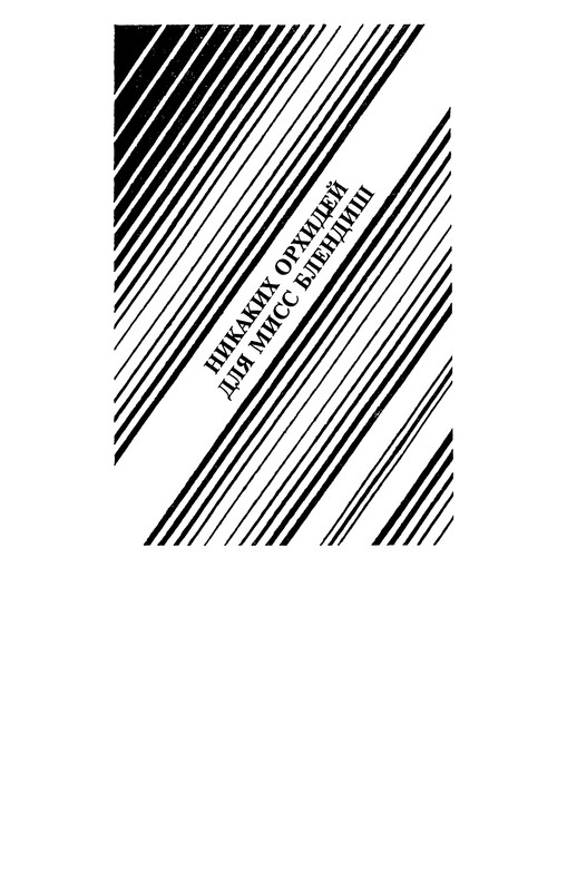 p0198
