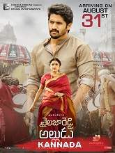 Shailaja Reddy Alludu (2018) HDRip Kannada Movie Watch Online Free